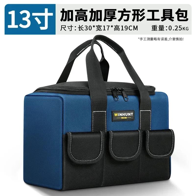 1680D Heavy Duty Tool Bag with Waterproof Base Large Capacity Organizer for Electrician Mechanic Wear-Resistant Tote Tool Bag