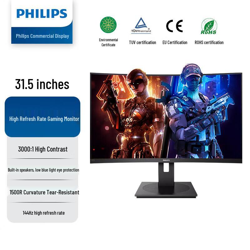 Philips 31.5-inch 2K 144Hz Curved Gaming Monitor CN plug (adapter included)