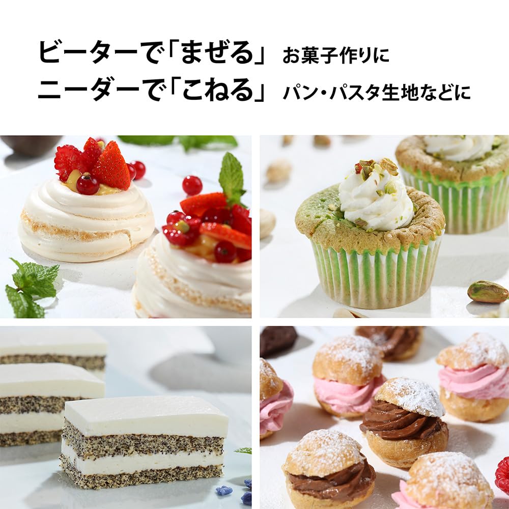 Ручной миксер Braun Multi Mix 1 HM1011 High 4 Легко для легко для легко для легко для приготовления немецких свежих сладостей Белый Легкий, компактный, тихий, 150 Вт, мощность,