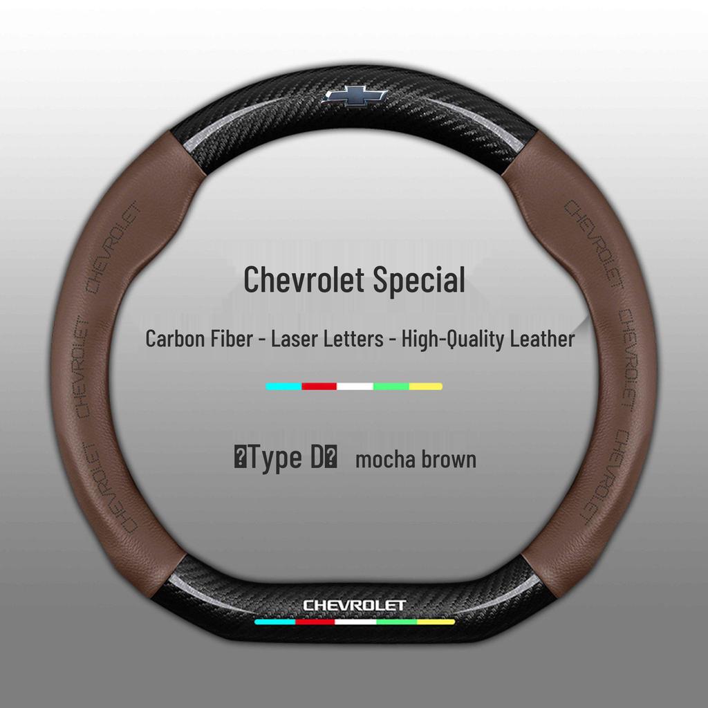 Chevrolet Steering Wheel Cover for Cruze, Sail, Trax, Malibu, Cavalier, and K5 Blazer