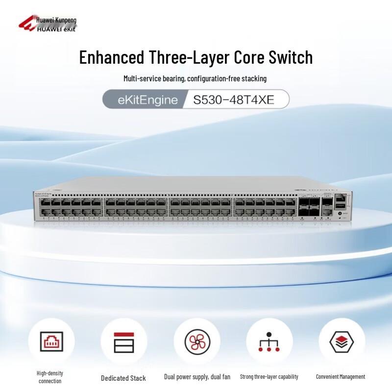 Huawei KunLing S530-48T4XE Layer 3 Managed Core/Aggregation Switch