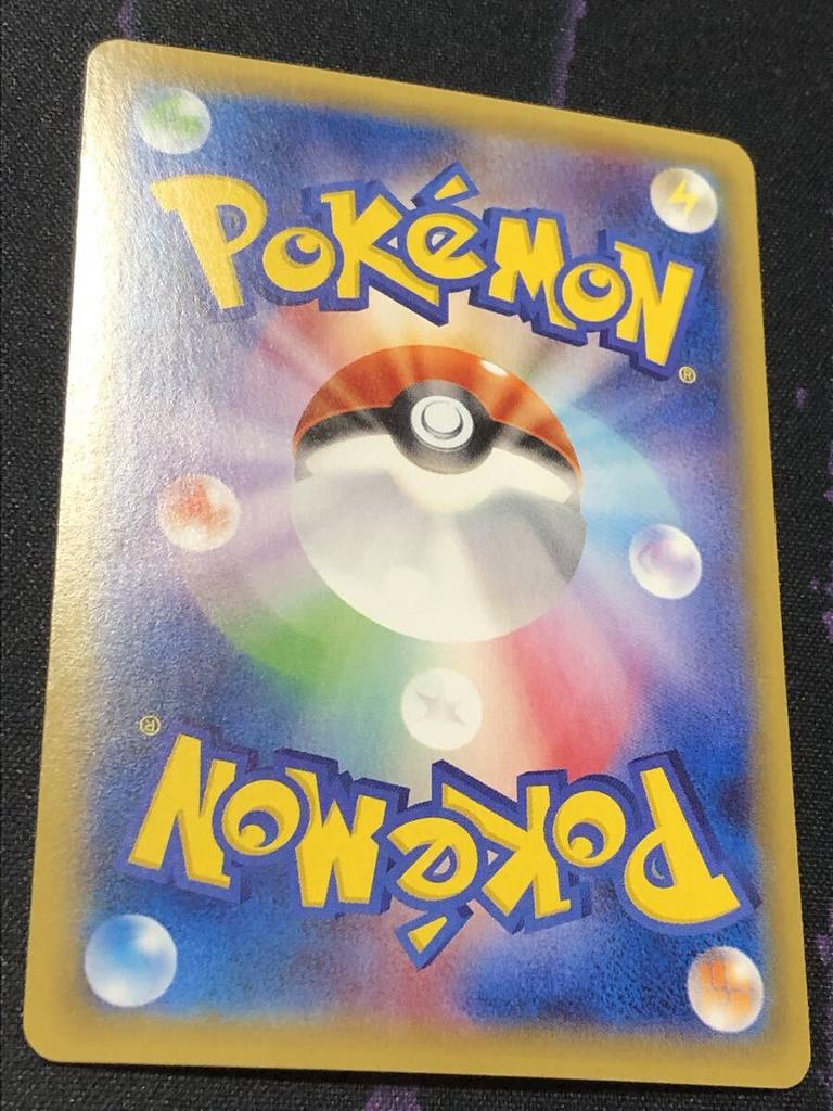 Pokémon Trading Card Game XY Expansion Pack Phantom Gate XY4 M Manectric EX UR 096/088