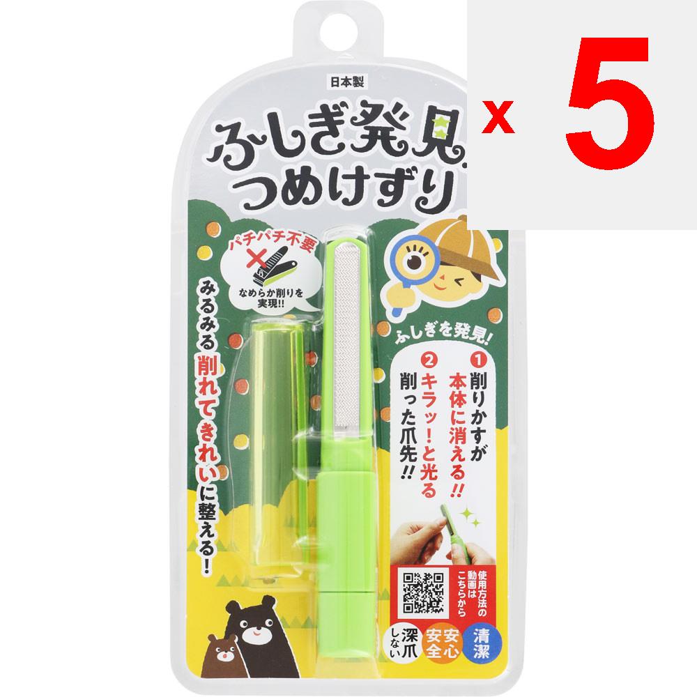 Matsumoto Mold Fushigi-Hatto Gazing Kezuri светло-зеленый 1 шт. Ножницы и когти Медицинские принадлежности От резки до отделки — все в одном инструменте! Ножницы