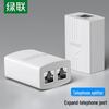 Ugreen Телефонный сплиттер RJ11 Адаптер 1-в-2