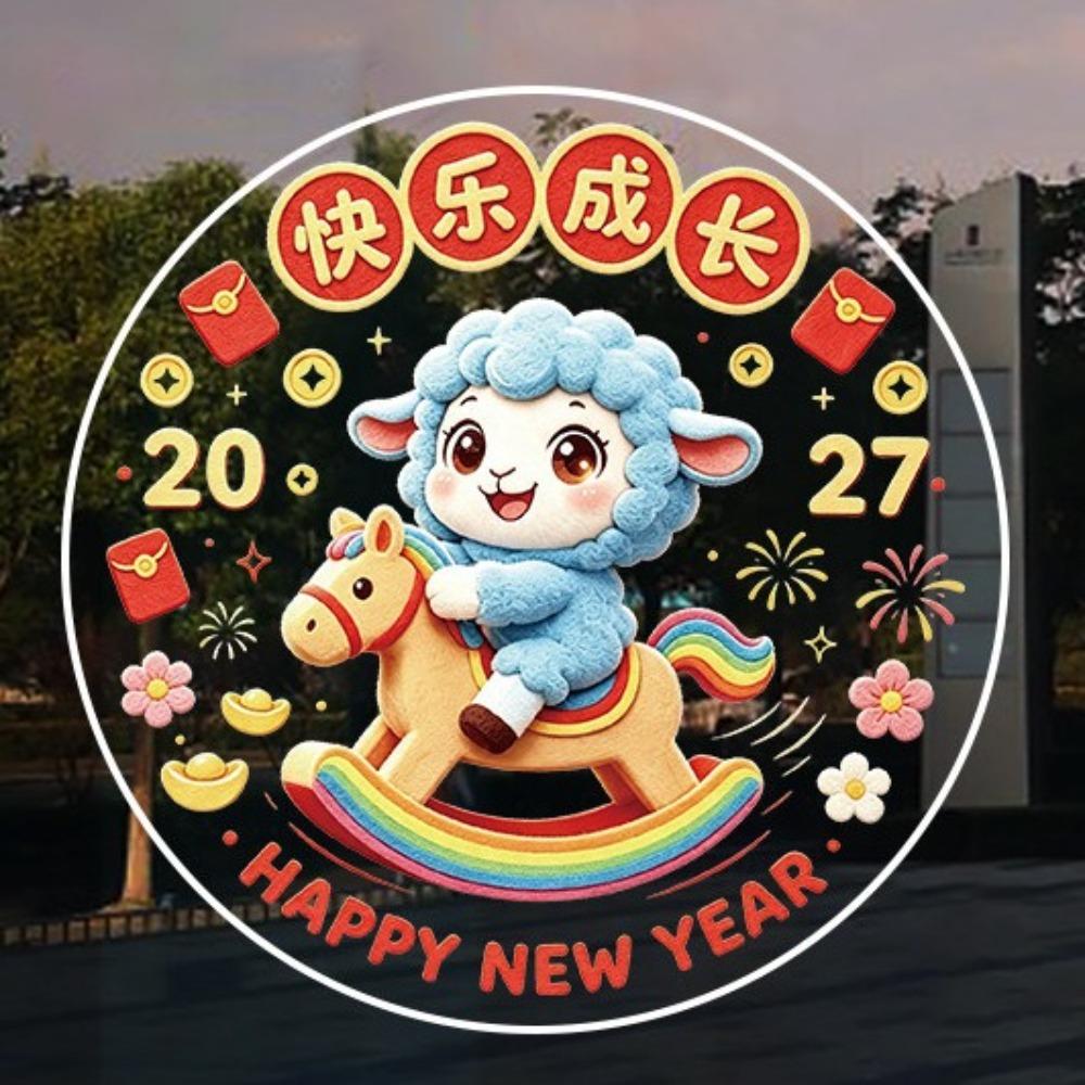 Display Decoration 2027 Sheep Static Window Sticker Goat Year Glass Door Stickers Chinese New Year