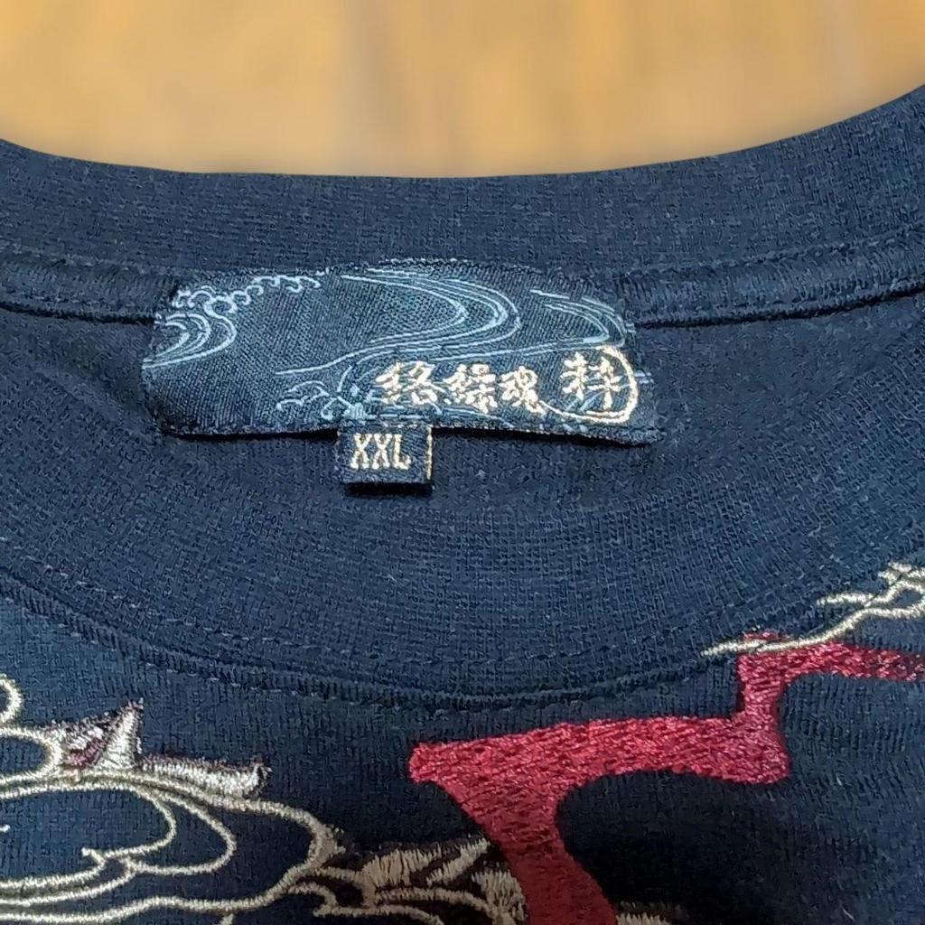 Used Karakuri Tamashii Iki Red Dragon Long Sleeve T-shirt