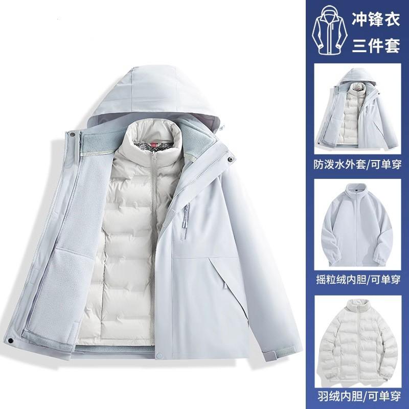 Womens Winter 3-in-1 Waterproof Windproof Parka With Removable Down Inner Layer Skiing Hiking Camping