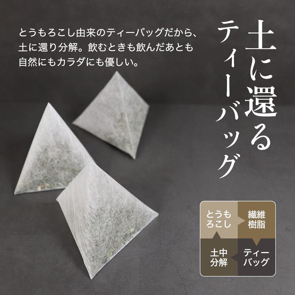 Вакувакуэн Топинамбур Тутовый чай Чайные пакетики Чай Сделано из Топинамбура Листа Шелковицы Диета (100 мешков) Япония, Чай, Чай, Без кофеина,