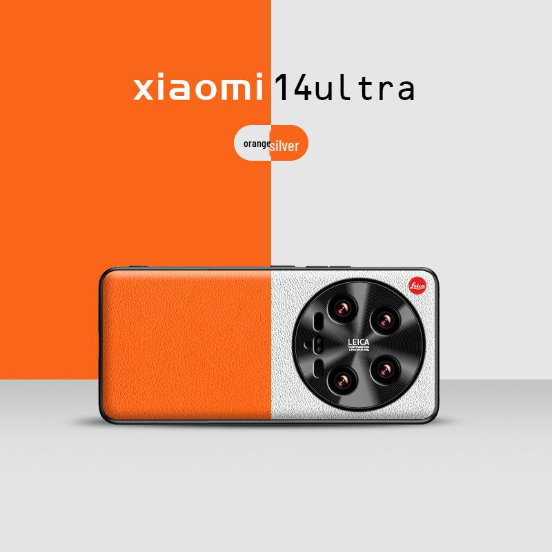 Чехол для мобильного телефона Xiaomi 14 Ultra Leather — защитный чехол от падений и загрязнений.