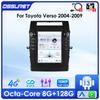 9.7"7862 Android 13 Автомагнитола для Toyota Verso 2004-2009 Мультимедийный проигрыватель 4G Carplay GPS navi Стерео 7862 Головное устройство с сенсорным экраном GPS DSP WIFI