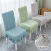 Skirt Dining Chair Cover Jacquard Elastic Soft Seat Cover Anti-dirty Stool Slipcover Suitable for Chair Pet Room Home Textiles