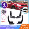 Mudguards For KIA Rio X-Line FB UC KX Cross 2017 2018 2022 Front Rear Fender MudFlaps Splash Guards
