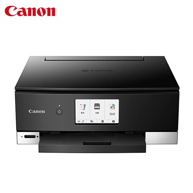 Canon Беспроводной цветной струйный МФУ TS8380t, штекер CN (адаптер в комплекте)