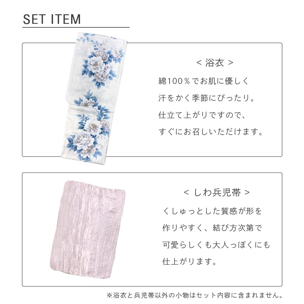 Киото Кимоно Юдзен Женская Юката и Оби Набор, 2 предмета Цветочное Летнее Кимоно (Слоновая кость с пионом)