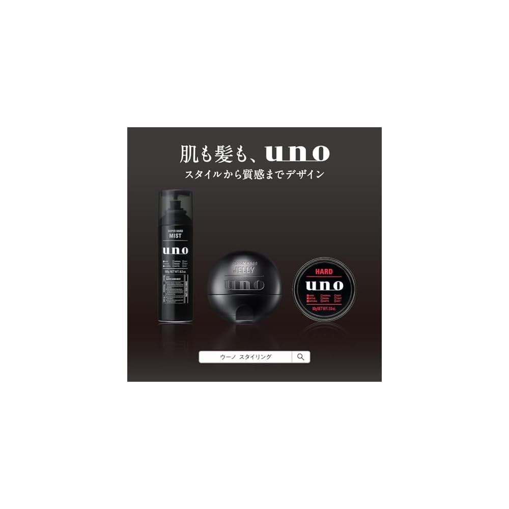 Uno Whip Wash Black Facial Cleanser 130g x 3-pack + Sample