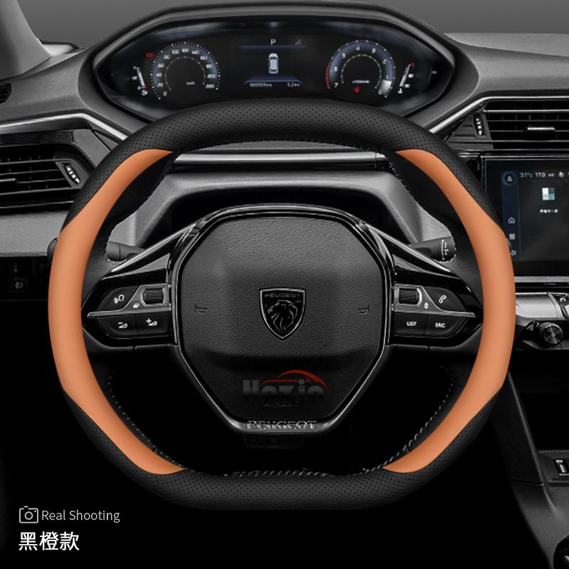 Кожаный чехол на руль автомобиля для Peugeot Rifter 5008 3008 2008 308 208 GT     2024 2025 2026 Аксессуары
