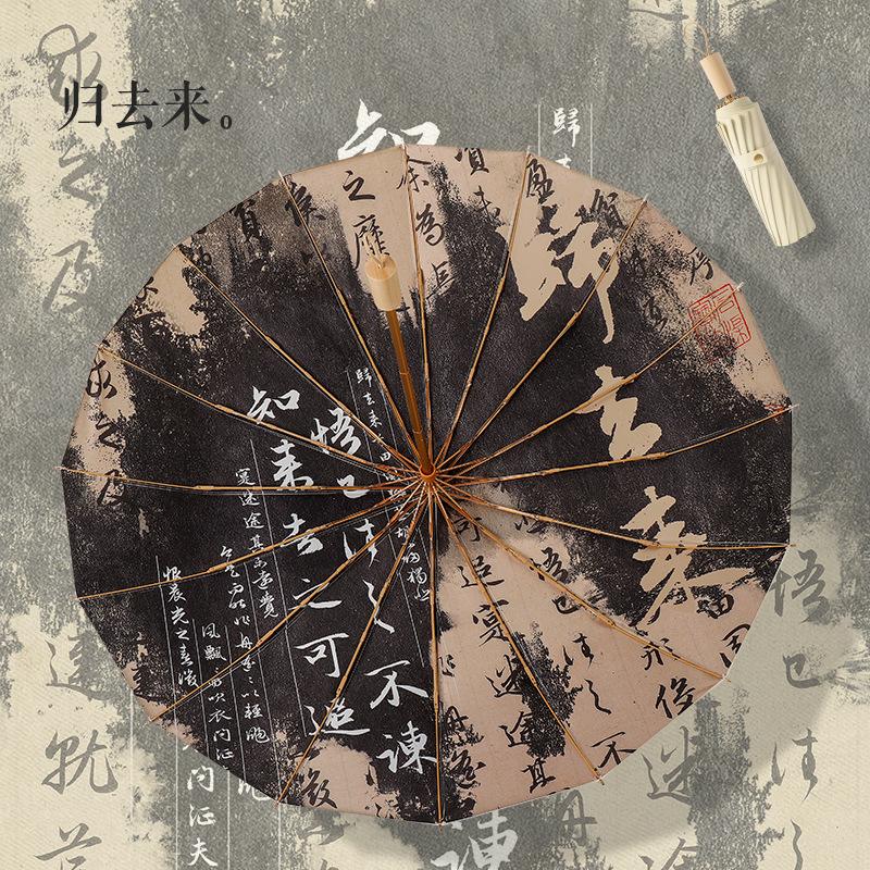 Three-fold 16-bone Casual Hand Open Color Glue Creative Fashion Sunscreen Sunshade Umbrella Sunscreen Sun Umbrella