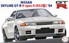 Серия моделей Fujimi 47 Skyline II 1/24 Inch-Up №. GT-R V-spec (Тип R32) '94 ID-47