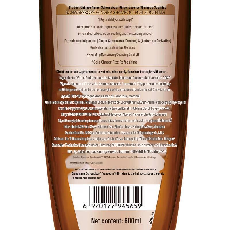 Schwarzkopf Ginger Essence Scalp Soothing Shampoo, 600ml