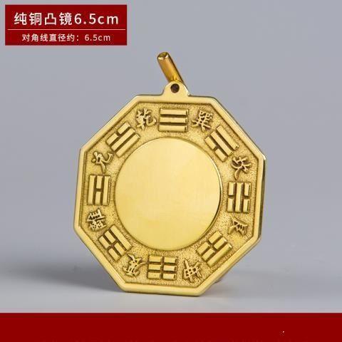 1pc Metal Bagua Mirror Tai Chi Bagua Convex/Concave Mirror Wall Decoration Portable Pendant Feng Shui Accessories Chinese Style