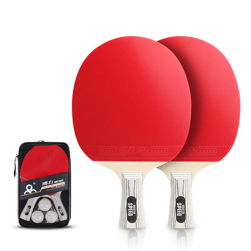 KANGLANGTE Boli E21 Table Tennis Set