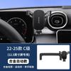 Car Phone Holder Mercedes-Benz C-Class C260L C200L Sport Edition 2015-2025 Out Vent Mount Auto Clamp