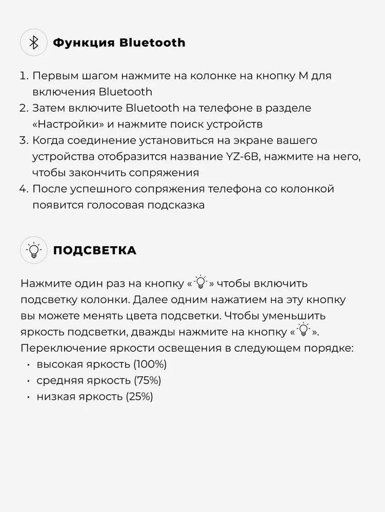 Xiaomi Электронные часы