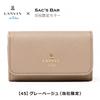 На Key Case Люксембург 480115 Серый Бежевый [Lanvin Bleu] Женский [45] (Ограничил нас)