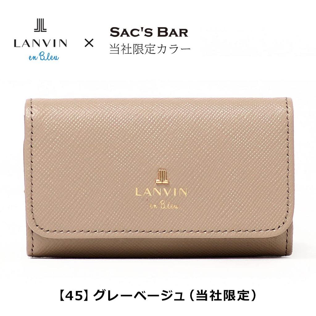 На Key Case Люксембург 480115 Серый Бежевый [Lanvin Bleu] Женский [45] (Ограничил нас)