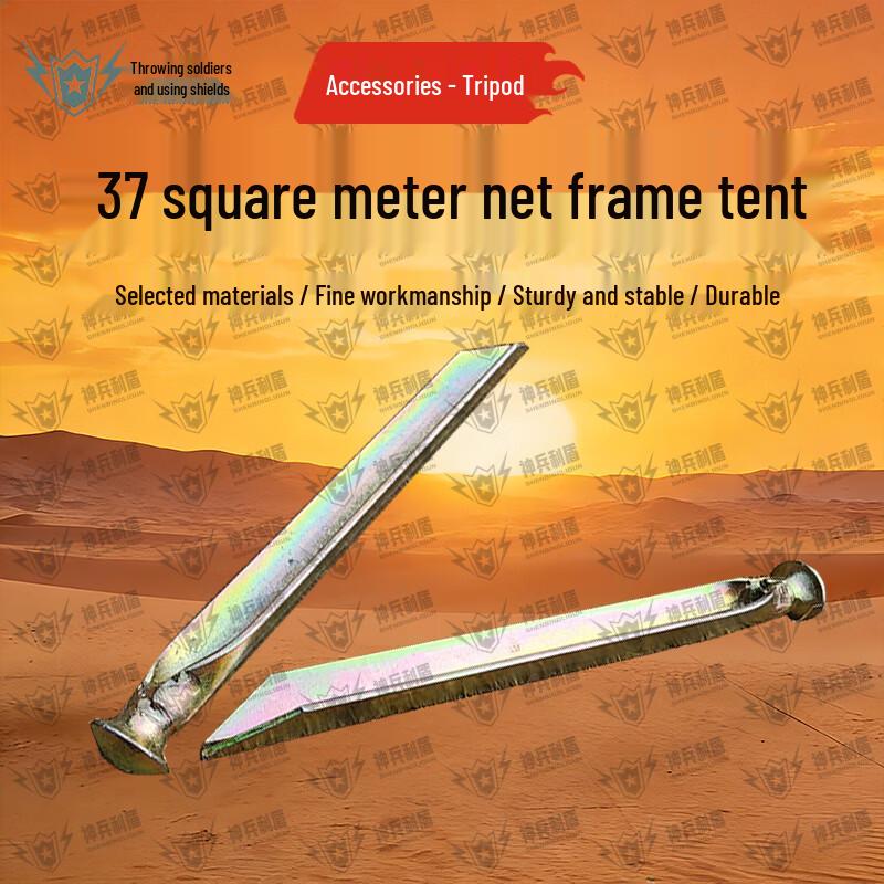 Jiangce Outdoor Emergency Lattice Frame Tents & Accessories