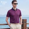 Lodz [Lyocell&Mulberry Silk] Summer Men's Dark Pattern Contrast Collar Polo Shirt