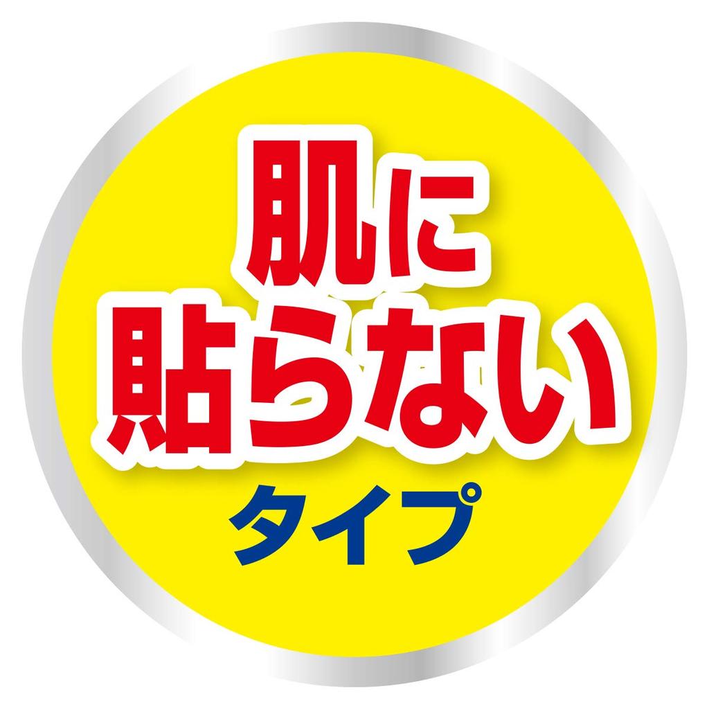 Pip Pro Fits Sticky Taping Растягивающаяся лента для бедер 75 мм Самостоятельное ношение