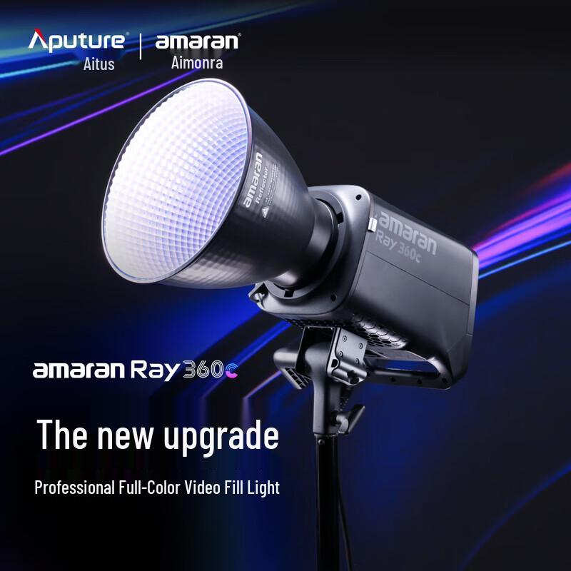Aputure Amaran Ray 360c Полноцветный светодиодный заполняющий свет