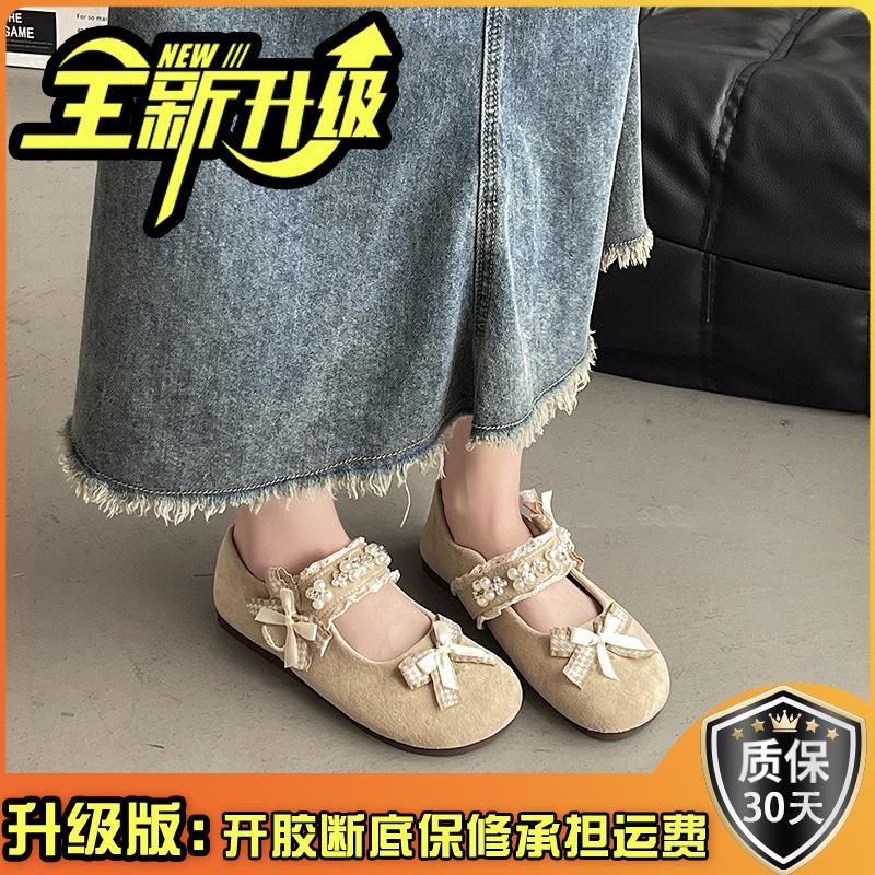 Inner Height Increase French Flat-bottomed Lace Bow Mary Jane Shoes Spring and Summer New Skirt Women's Casual Shoes