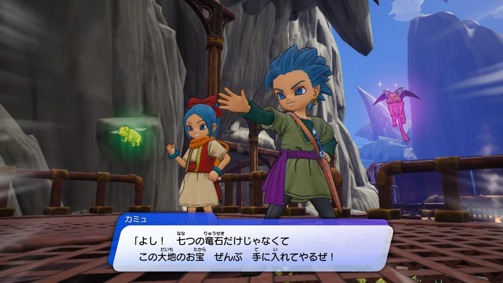 Dragon Quest Blue Eyes and the Compass of the Sky 15 Behoma Bullets Switch and cannot be used due to expiration date Treasures [Bonus] (In-game Item)