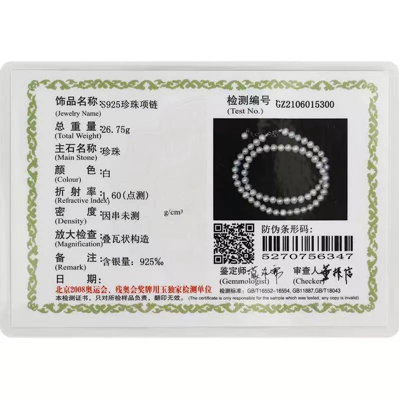 Ожерелье из натурального пресноводного жемчуга с круглым жемчугом, украшения для женщин, свадебные подарки на Новый год