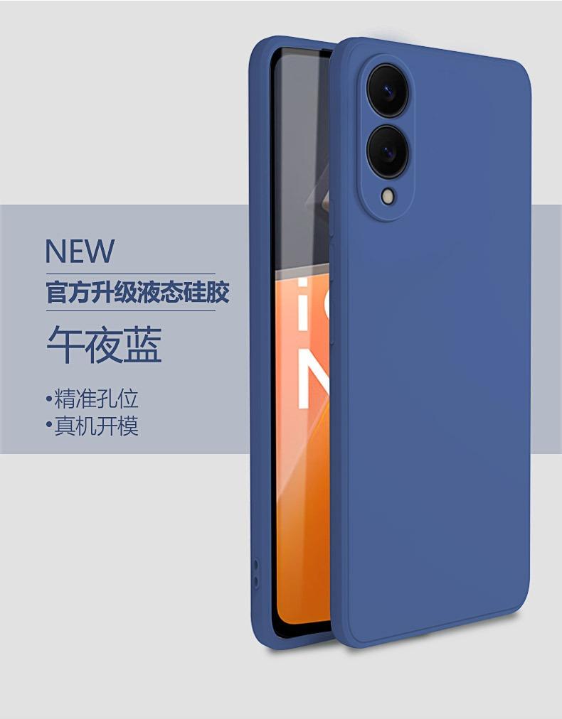 Чехол для телефона Samsung S Ultra из жидкого силикона SEdge Skin A Полностью закрывающий SFE Case