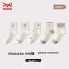MiiOW 5 Pairs of Women's Socks, Jacquard Mid-Calf Socks, Autumn And Winter Ladies' Brown Cute Bear Pattern, Student Casual Socks