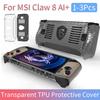 1-3 шт. Прозрачный защитный чехол из ТПУ для MSI Claw 8 AI+ Мягкий чехол из ТПУ Ударопрочный полный защитный корпус Игровые аксессуары