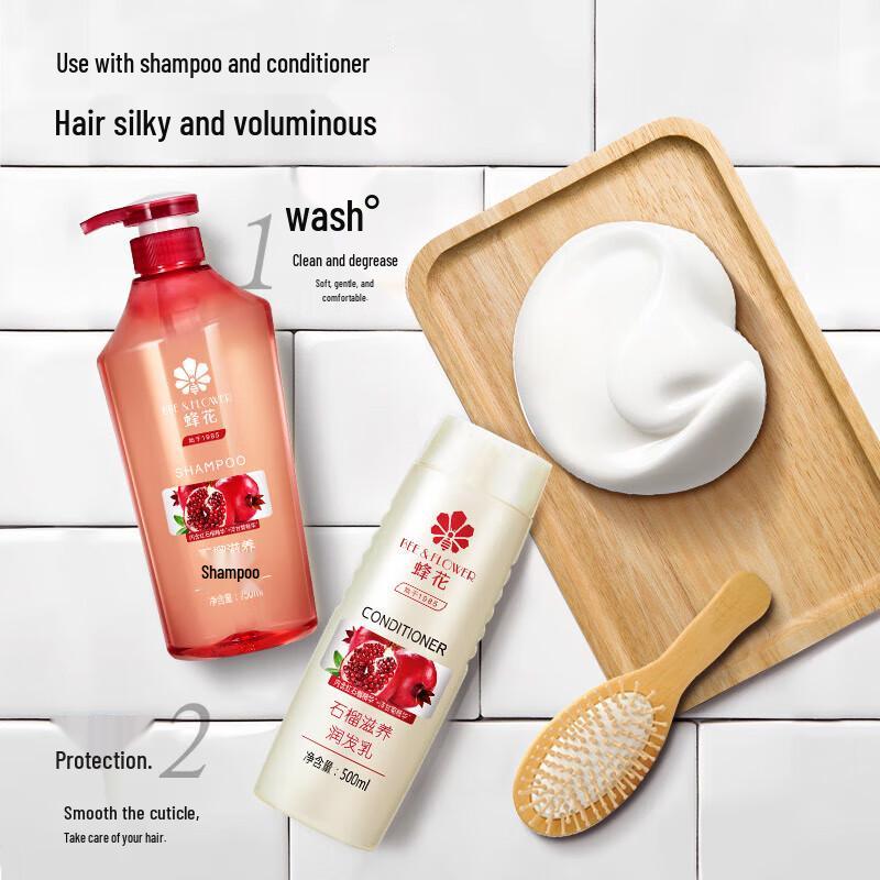 Feng Hua Pomegranate & Chamomile Nourishing Shampoo