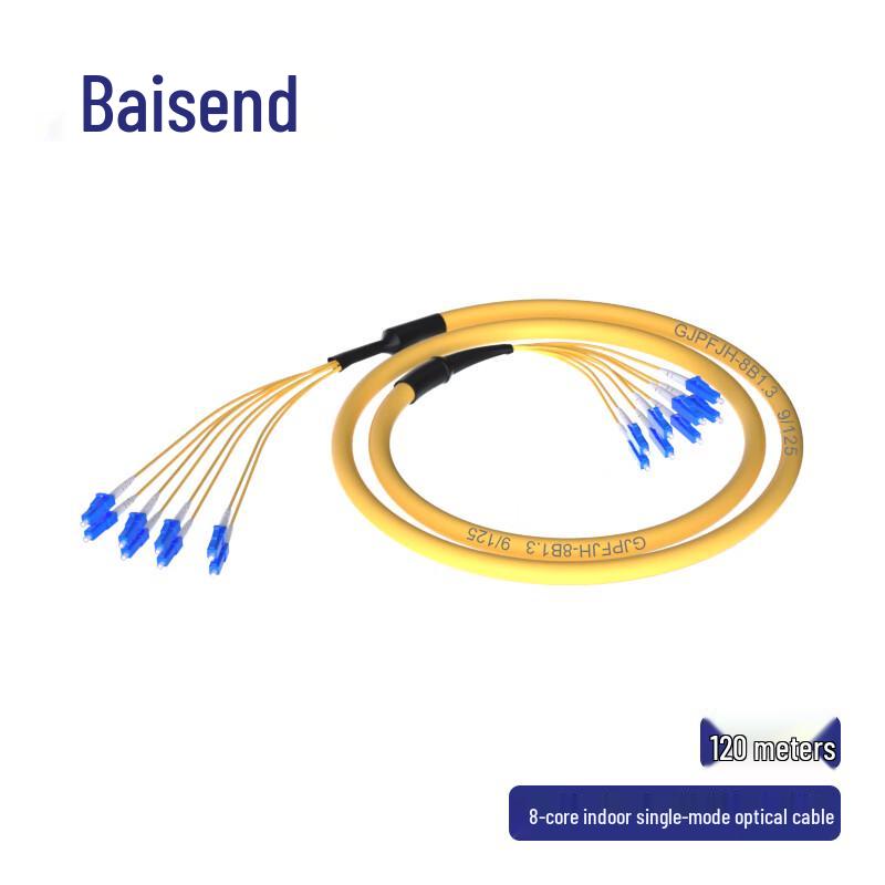 BOSENDE Telecom-Grade Indoor Single-Mode LC-LC Bundled Fiber Optic Patch Cord