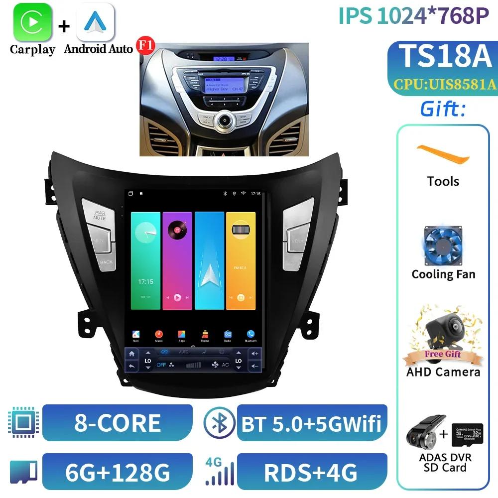 9,7 дюйма Для Hyundai Elantra Avante I35 2011-2013 Автомагнитола Мультимедиа Видео GPS Android 14 Навигация автомагнитола андроид с G