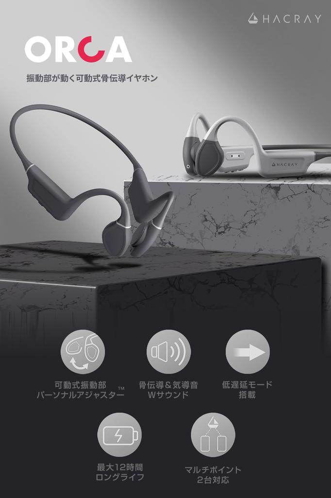 Hacray Orca Movable Bone Conduction W Bone High Volume Deep Bass Just Noise Resistant Microphone Wireless Simultaneous Connection Up To 12 Hours of