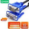 Кабель подключения VGA-монитора