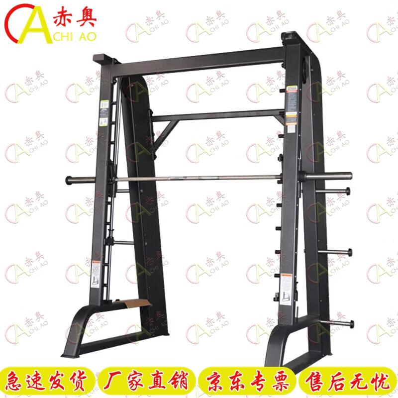 Aochao Commercial Strength Training Equipment