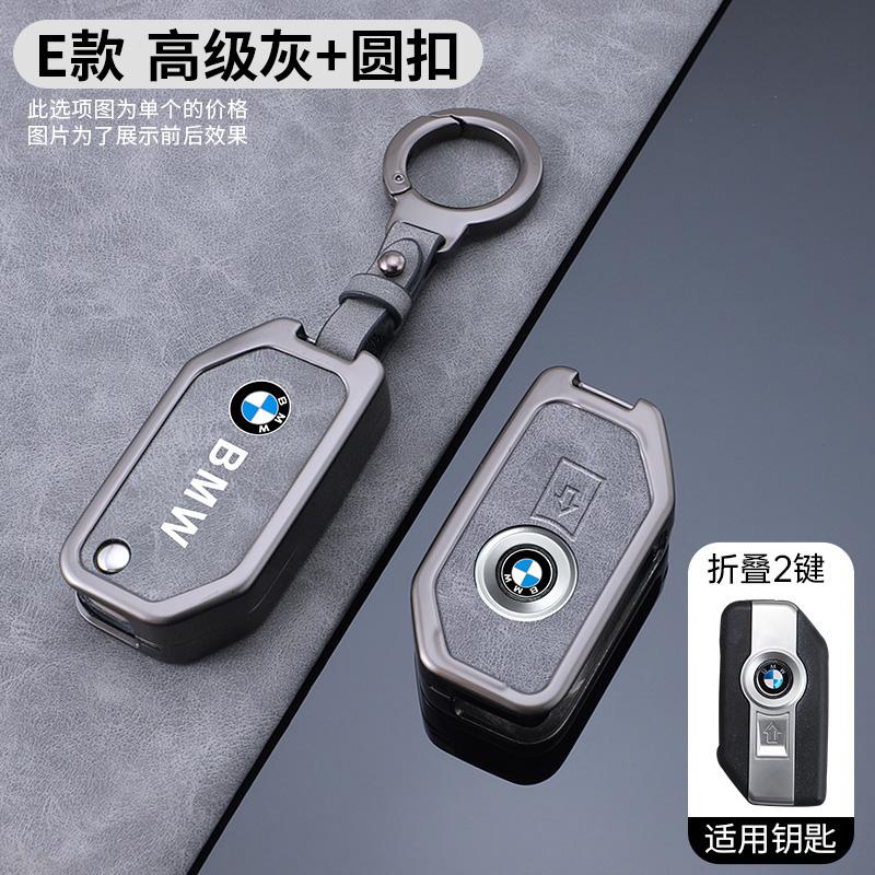 Fashion Car Key Case Cover Shell Holder For BMW F750GS F850GS K1600GT R1200GS LC ADV R1250GS ADV Motorcycle Keychain Accessories SU1