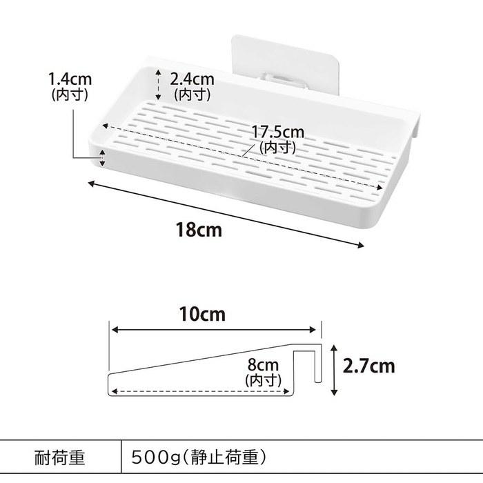Yamazaki Film Hook Mouthpiece Drying Rack + Film Hook Mouthpiece & Cleaning Tablet Storage Rack Black [2-Piece Set] Tower Floating Storage