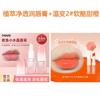 Novo Color Changing Lip Balm Female Moisturizing and Nourishing Hydrating and Anti-Chapping Student Colored Lipstick Exfoliating Lip Lines