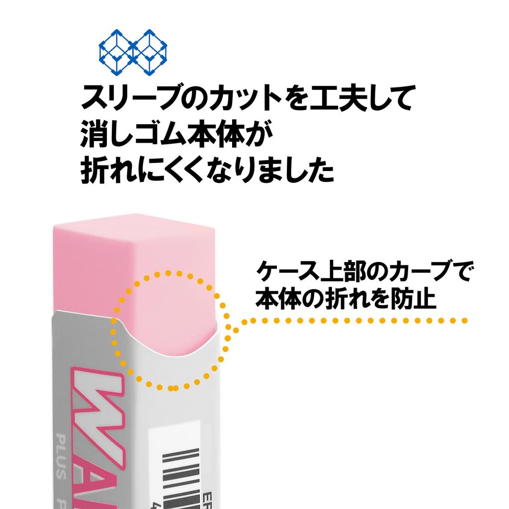Plus Double Extra 40 x 40 Air-In Eraser, Safe, Pink, 16g, pieces, ER-060WN, 36-940