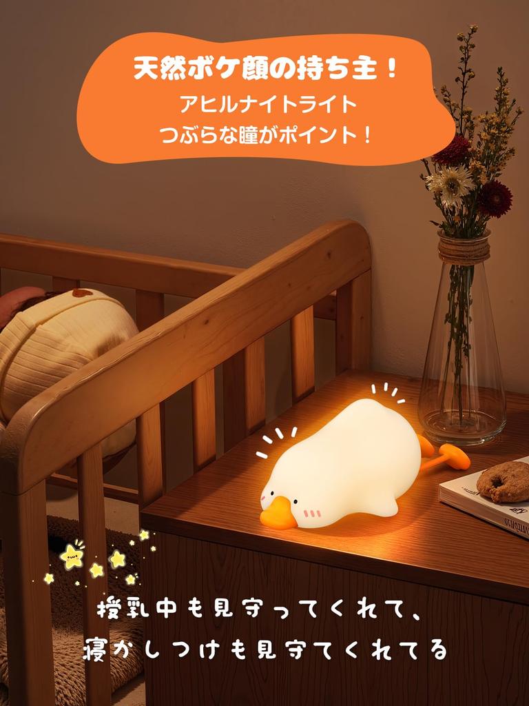 Smiling Shark Bedside Lamp [Naturally Blurred Face, Soothing Night Light] Fluffy Ambient Lighting with Touch Sensor, 3-Level Dimming, Warm White and